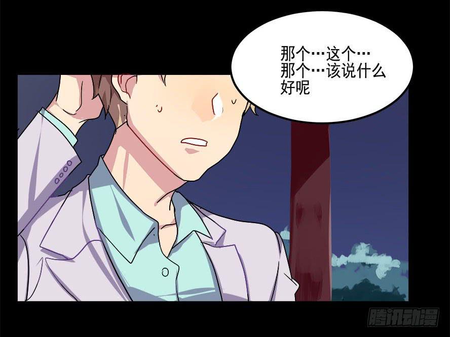 快对我说我爱你（五）4