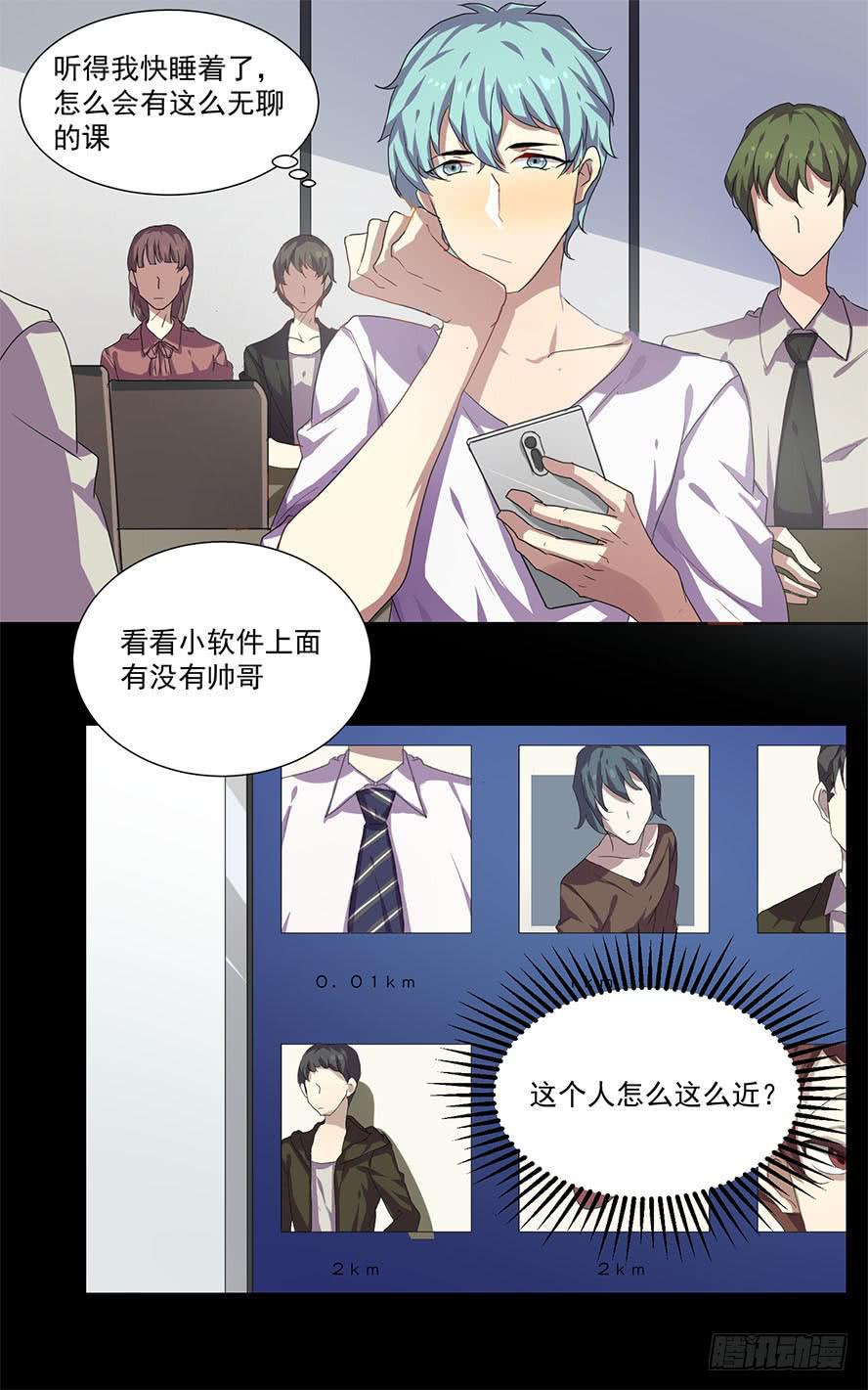 老师请仔细倾听（二）12