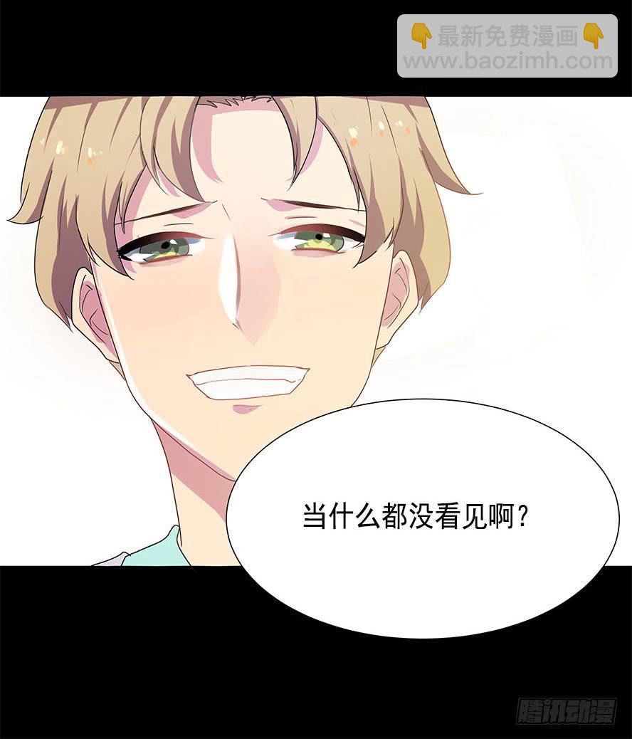 快对我说我爱你（五）8