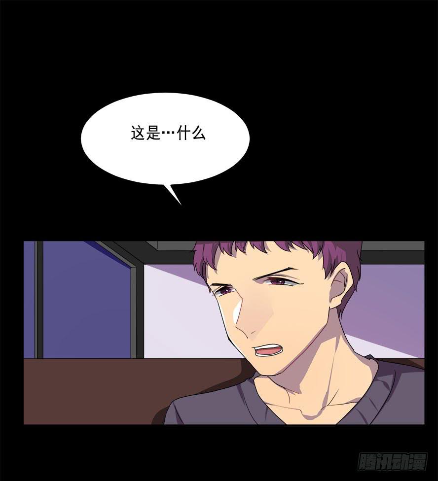 快对我说我爱你（四）0