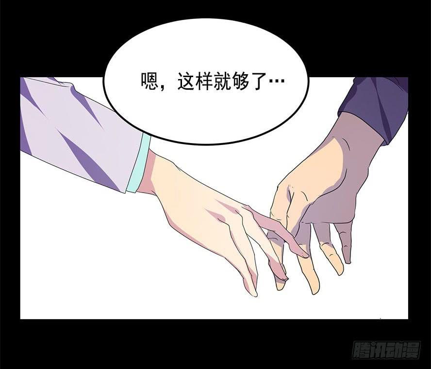 快对我说我爱你（五）19