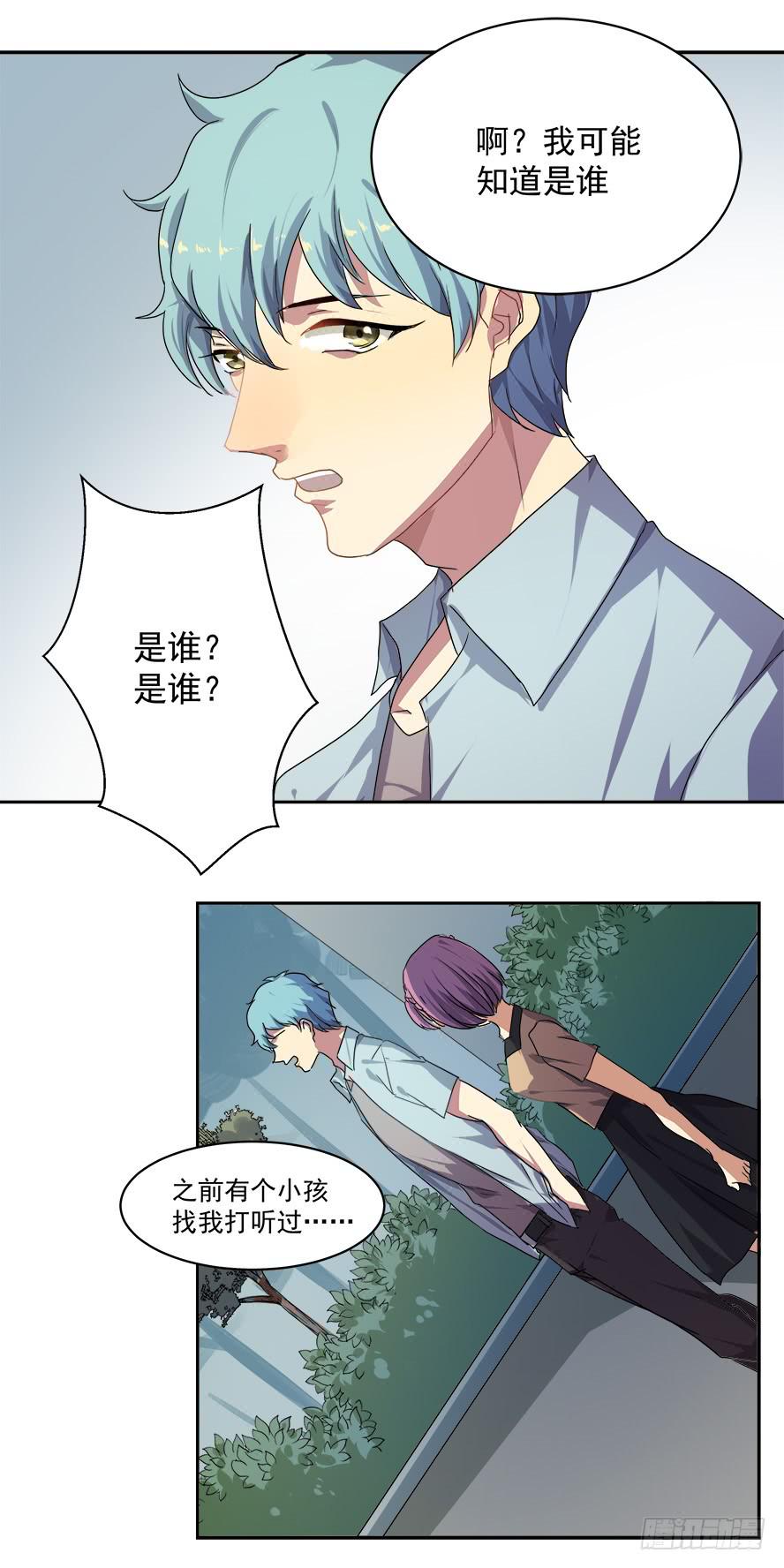 消失的《CP NOTE》2