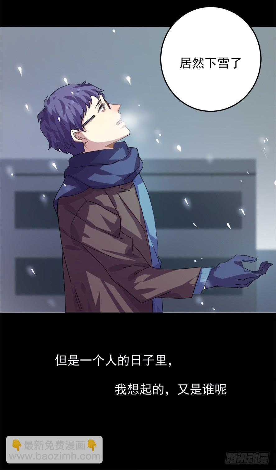 老师请仔细倾听（五）2