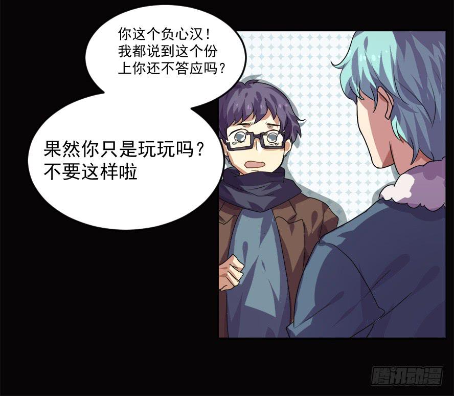老师请仔细倾听（五）33