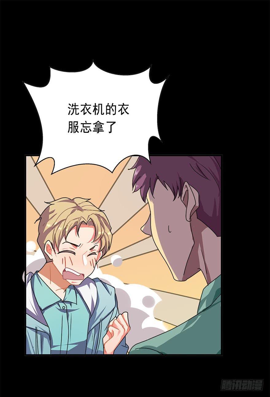 快对我说我爱你（一）14