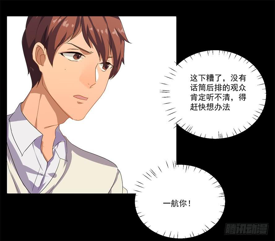 接吻时分别出戏（六）10