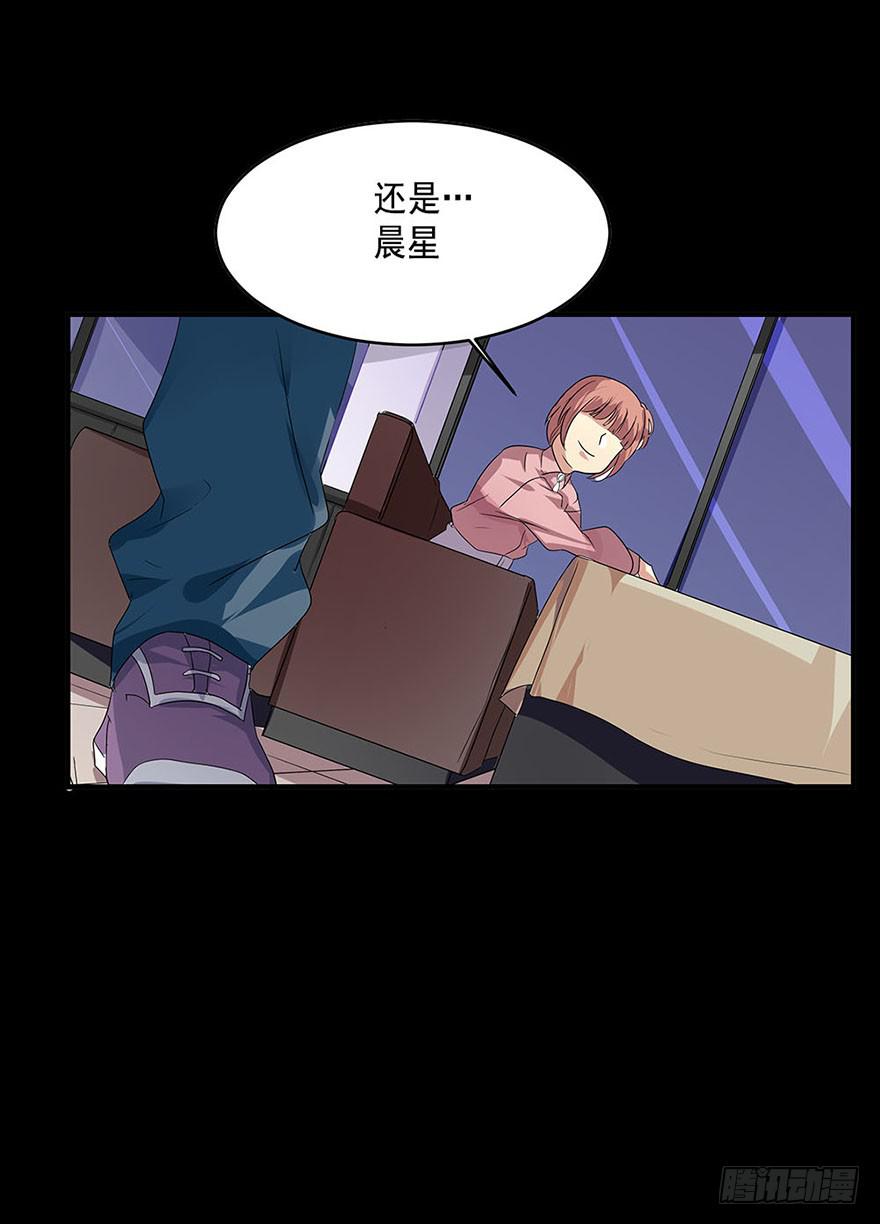 快对我说我爱你（三）28