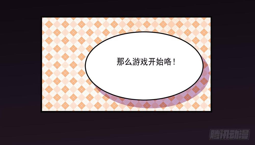 快对我说我爱你（二）24