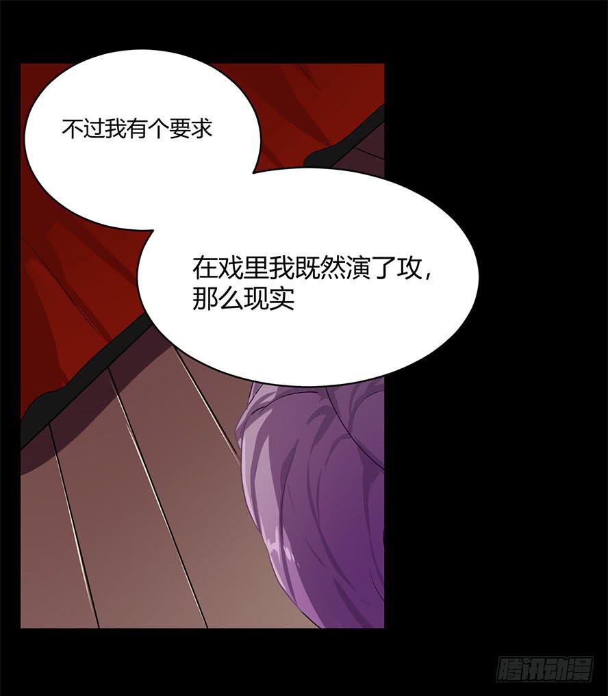 接吻时分别出戏（二）10