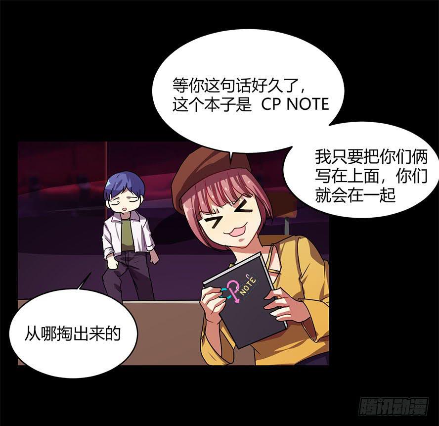 接吻时分别出戏（二）7