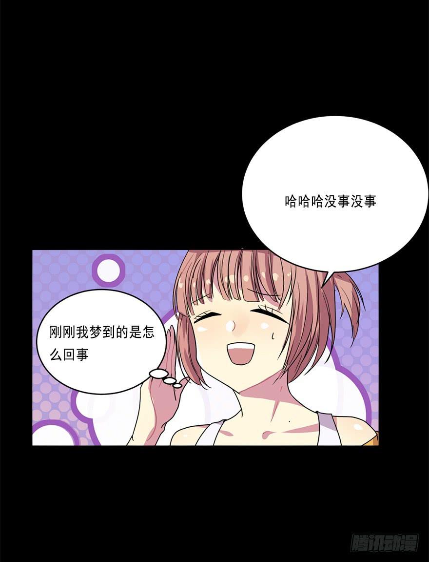 道具get！ CP NOTE6