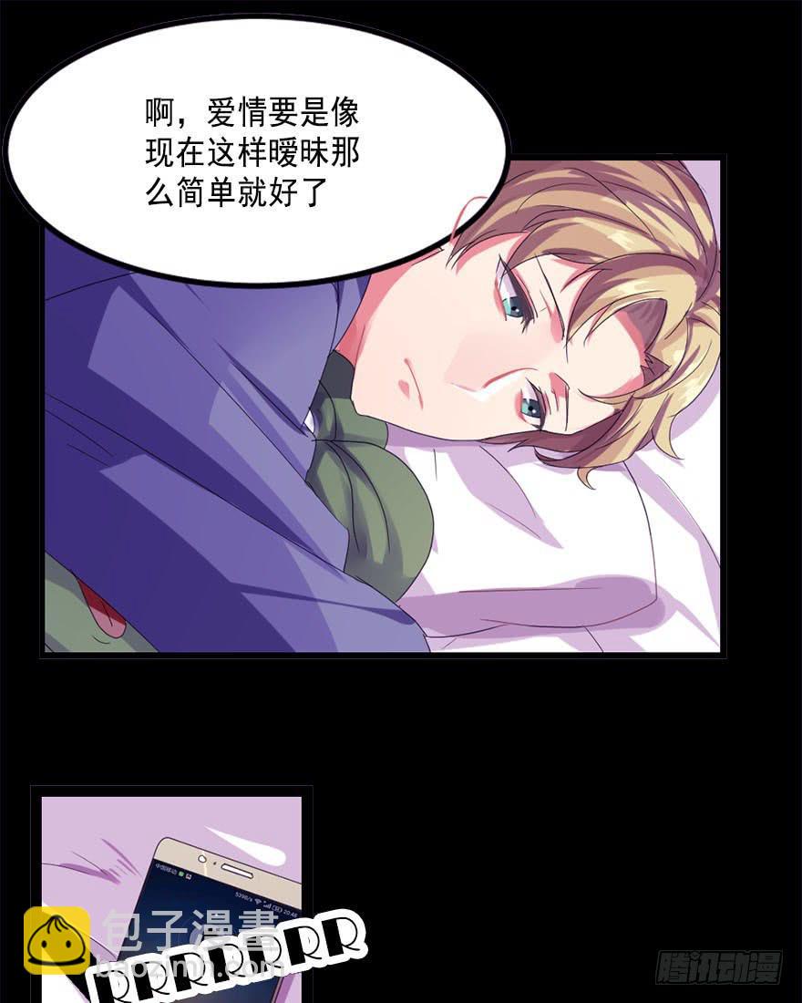 快对我说我爱你（一）25