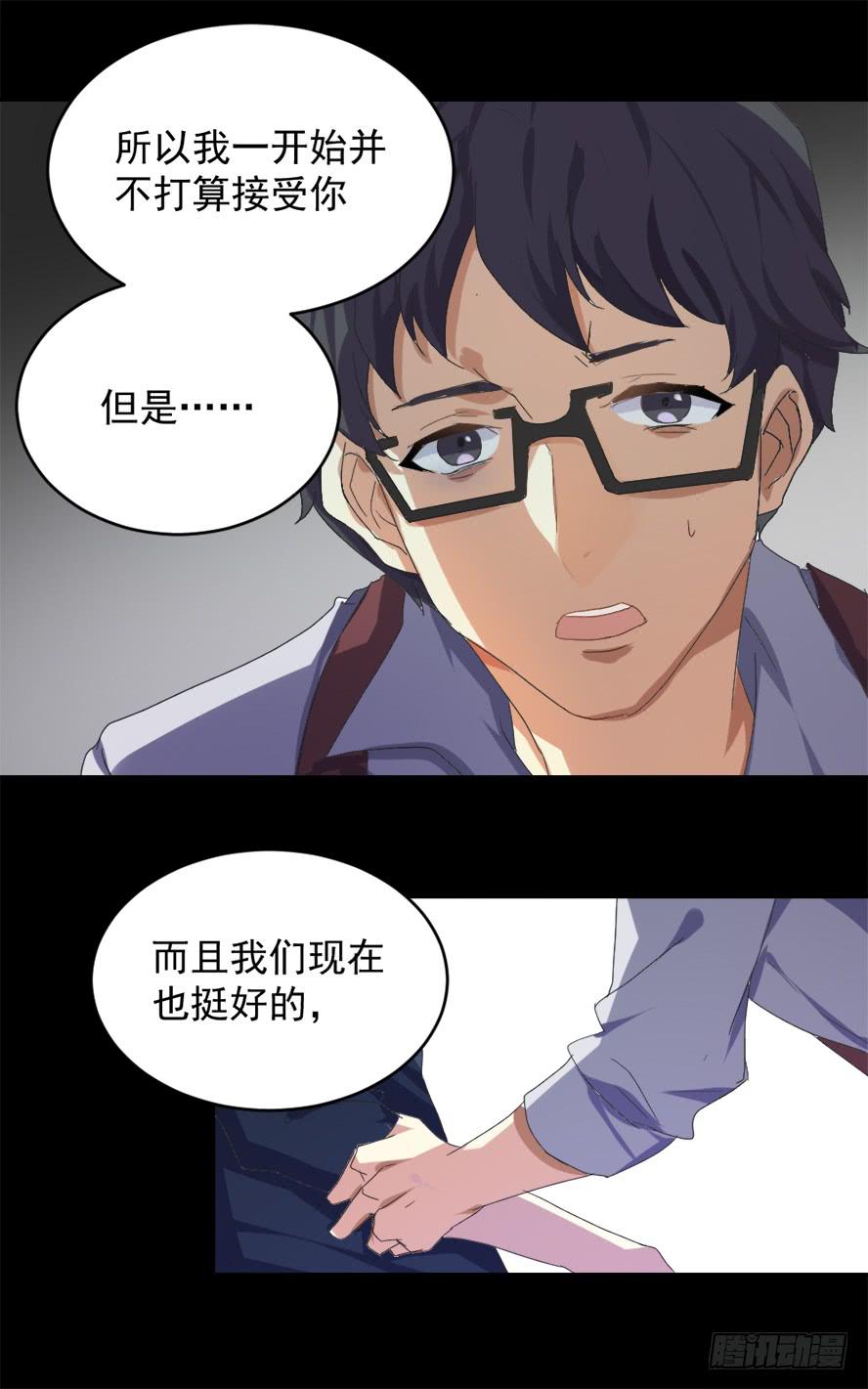 老师请仔细倾听（四）24