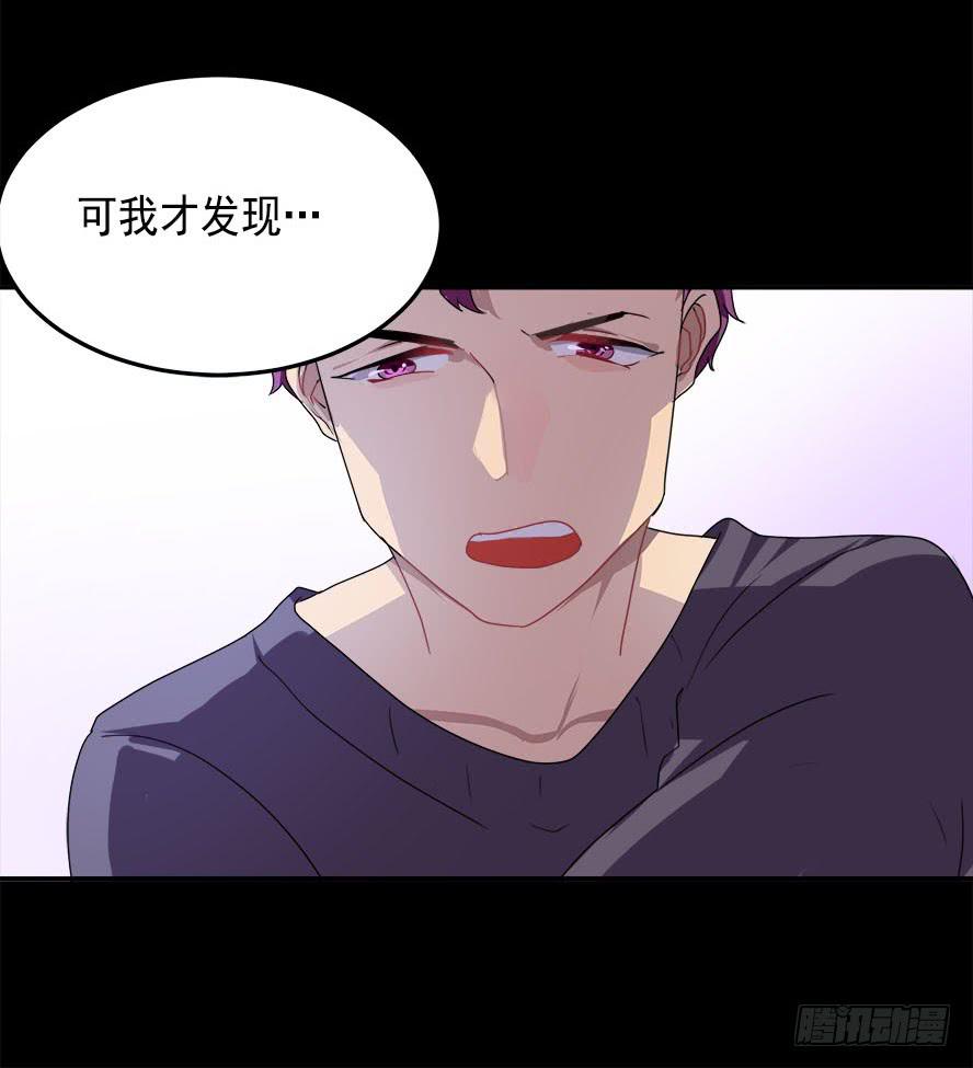 快对我说我爱你（五）15