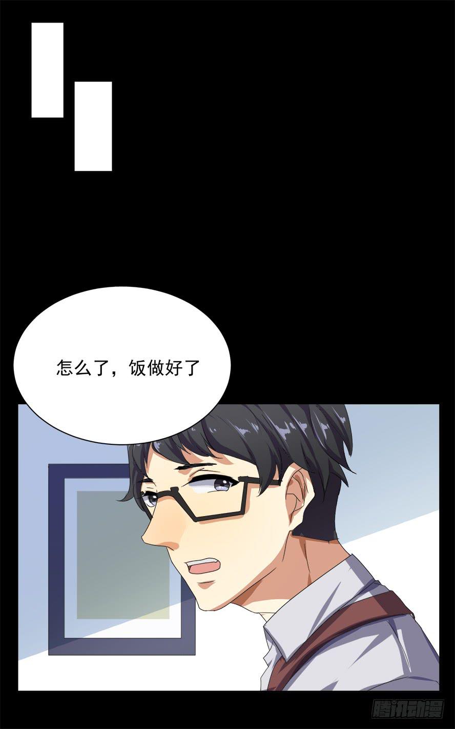 老师请仔细倾听（四）18