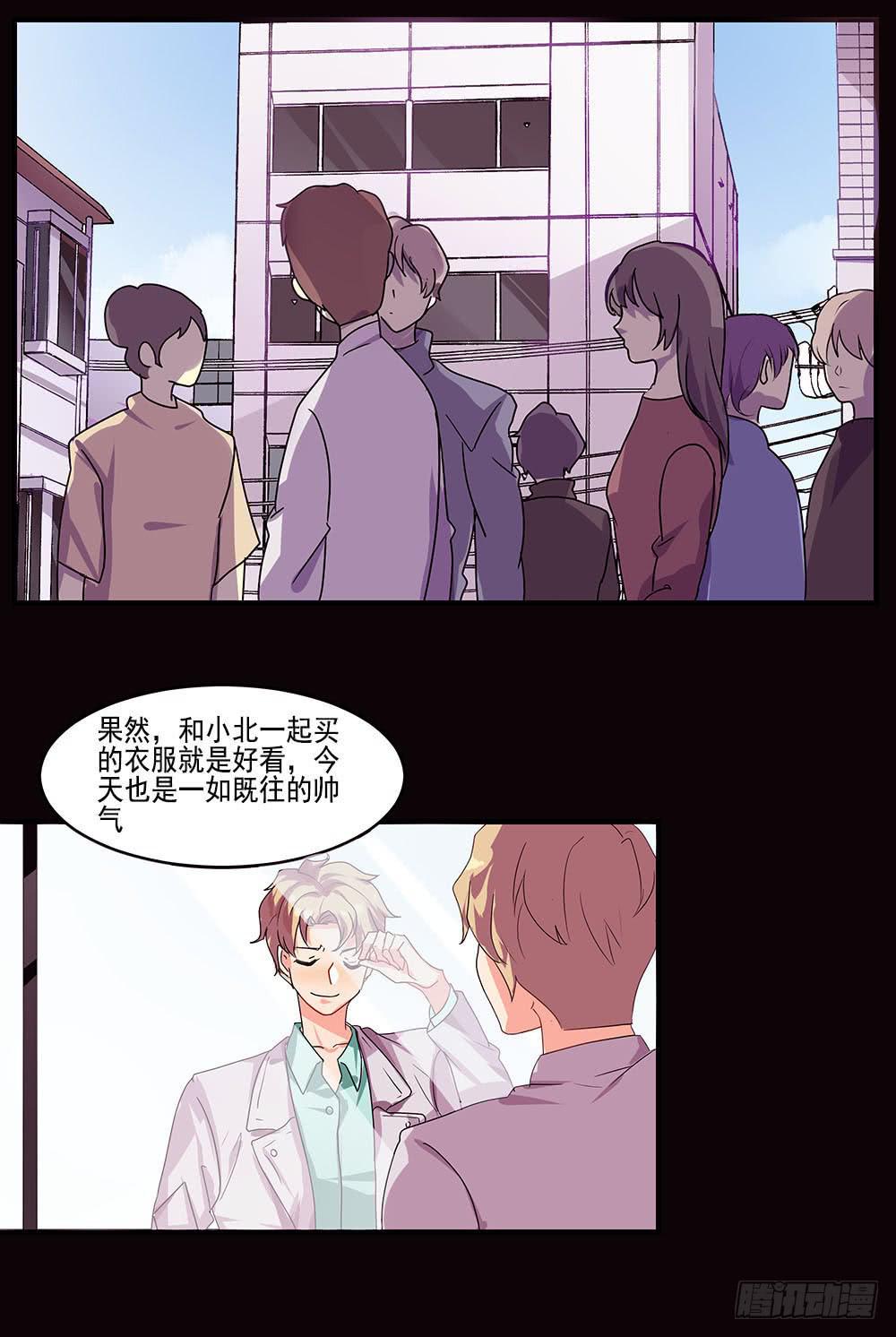 快对我说我爱你（二）0