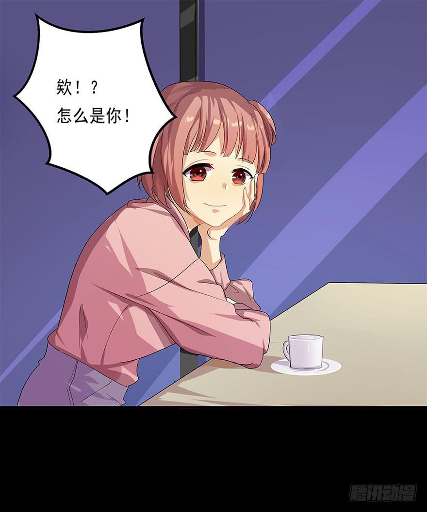 快对我说我爱你（三）23