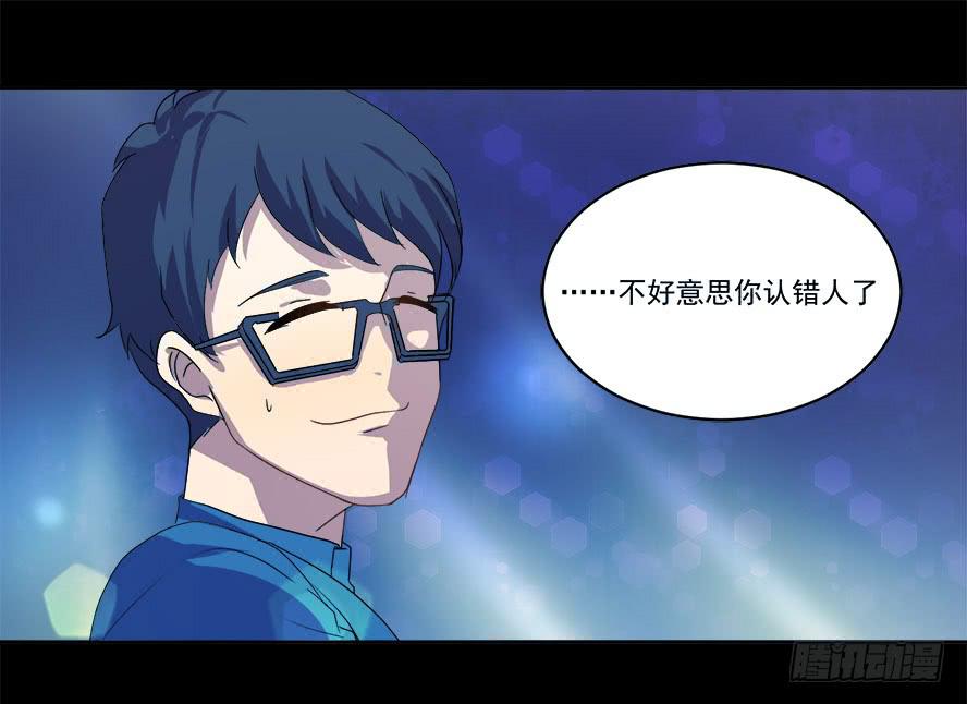 老师请仔细倾听（一）16
