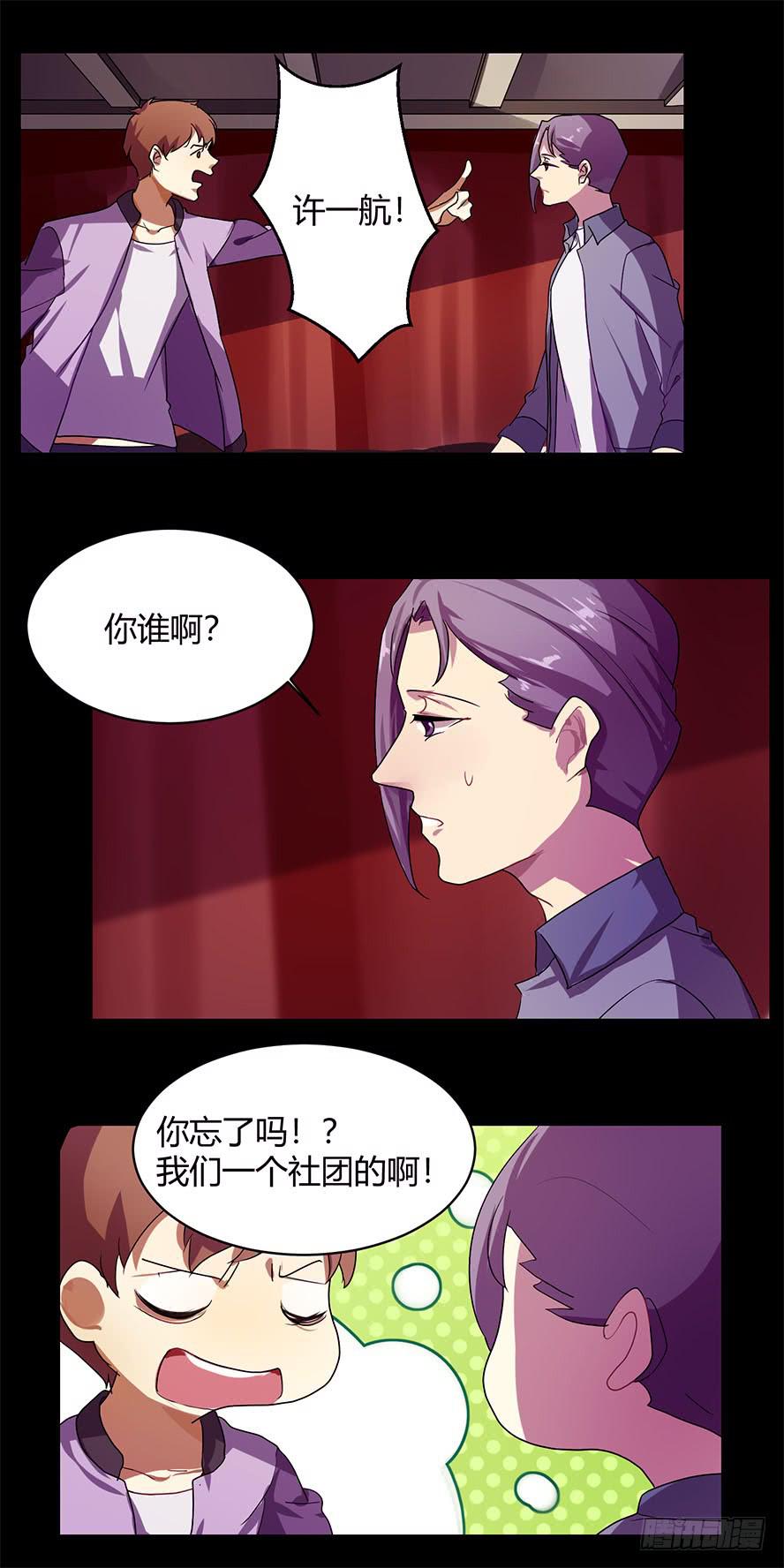 接吻时分别出戏（一）23