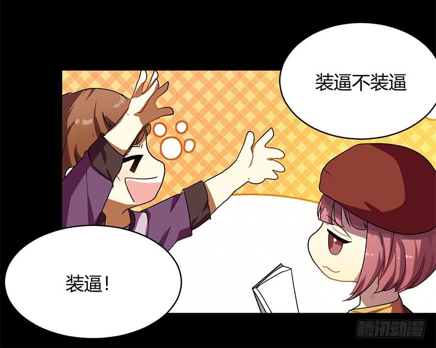 接吻时分别出戏（一）14