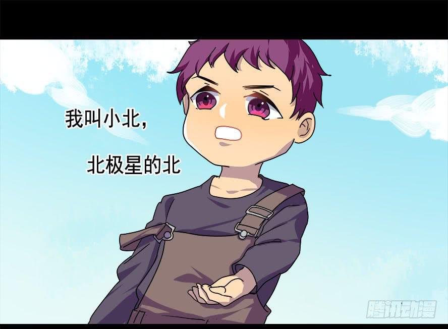 快对我说我爱你（五）24