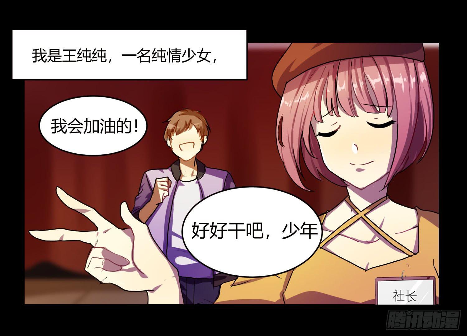 接吻时分别出戏（一）17