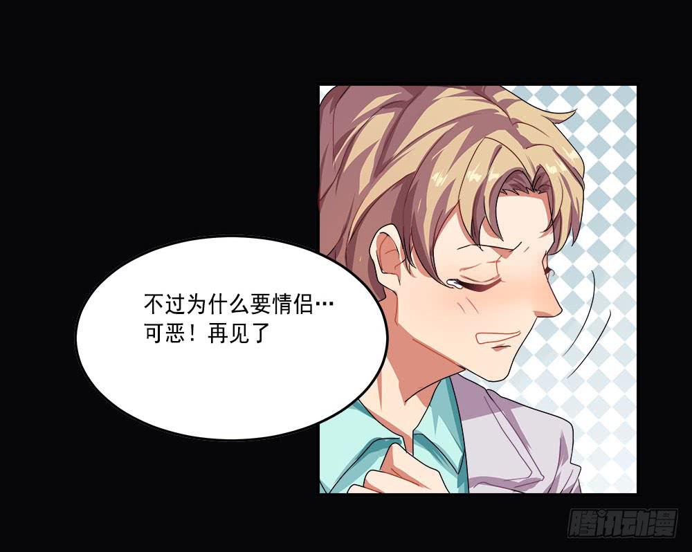 快对我说我爱你（二）20