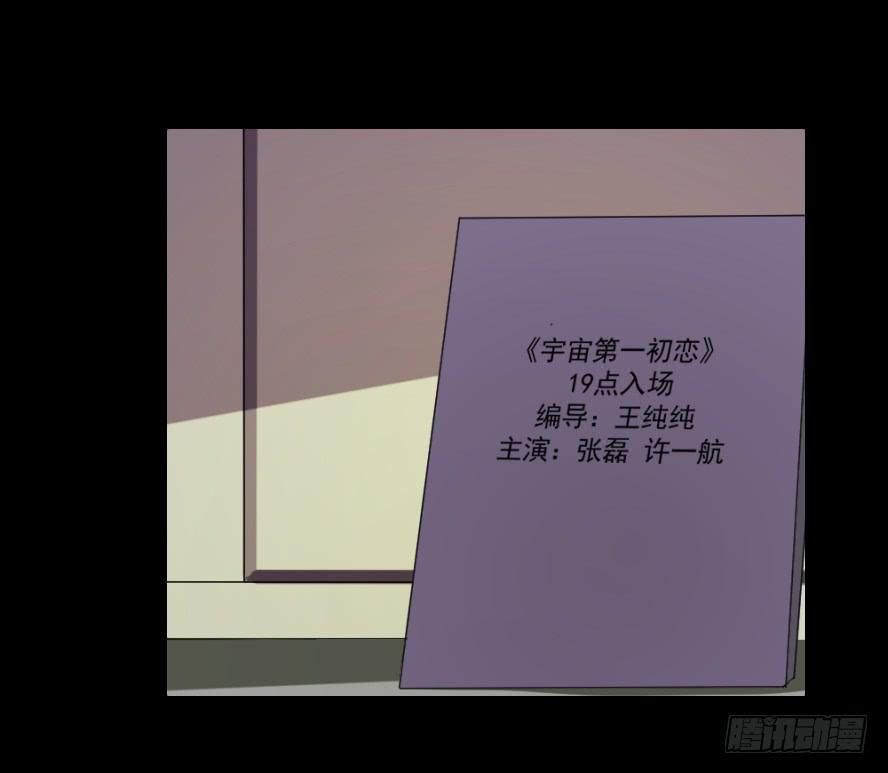 接吻时分别出戏（五）0