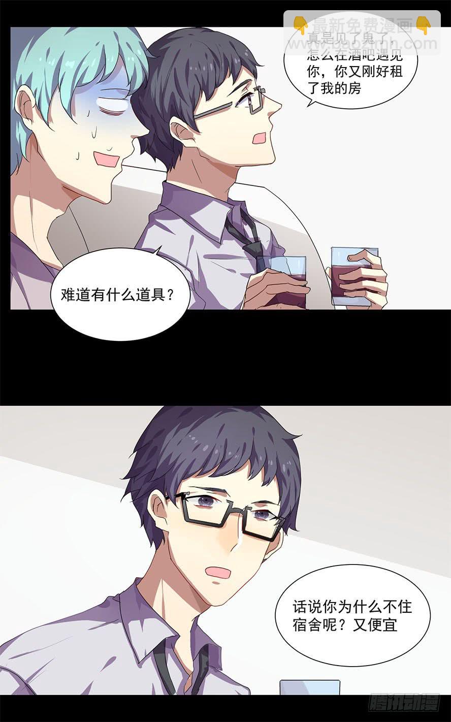 老师请仔细倾听（二）19