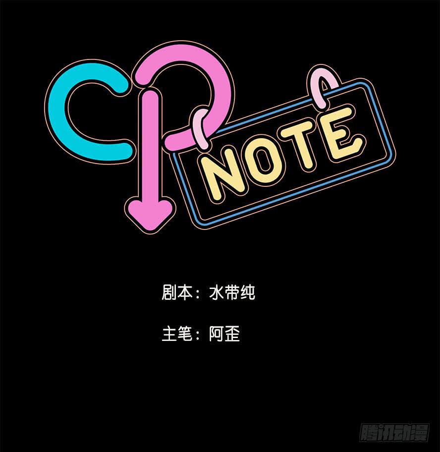 快对我说我爱你（五）0