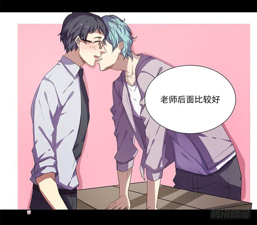 老师请仔细倾听（二）4