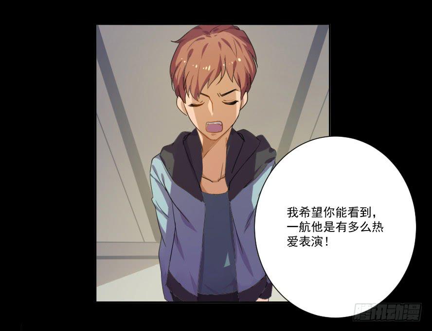 接吻时分别出戏（五）19