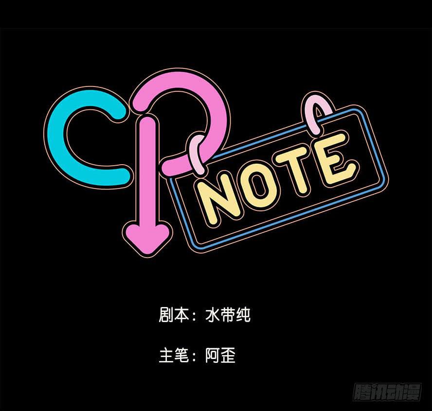 老师请仔细倾听（三）9