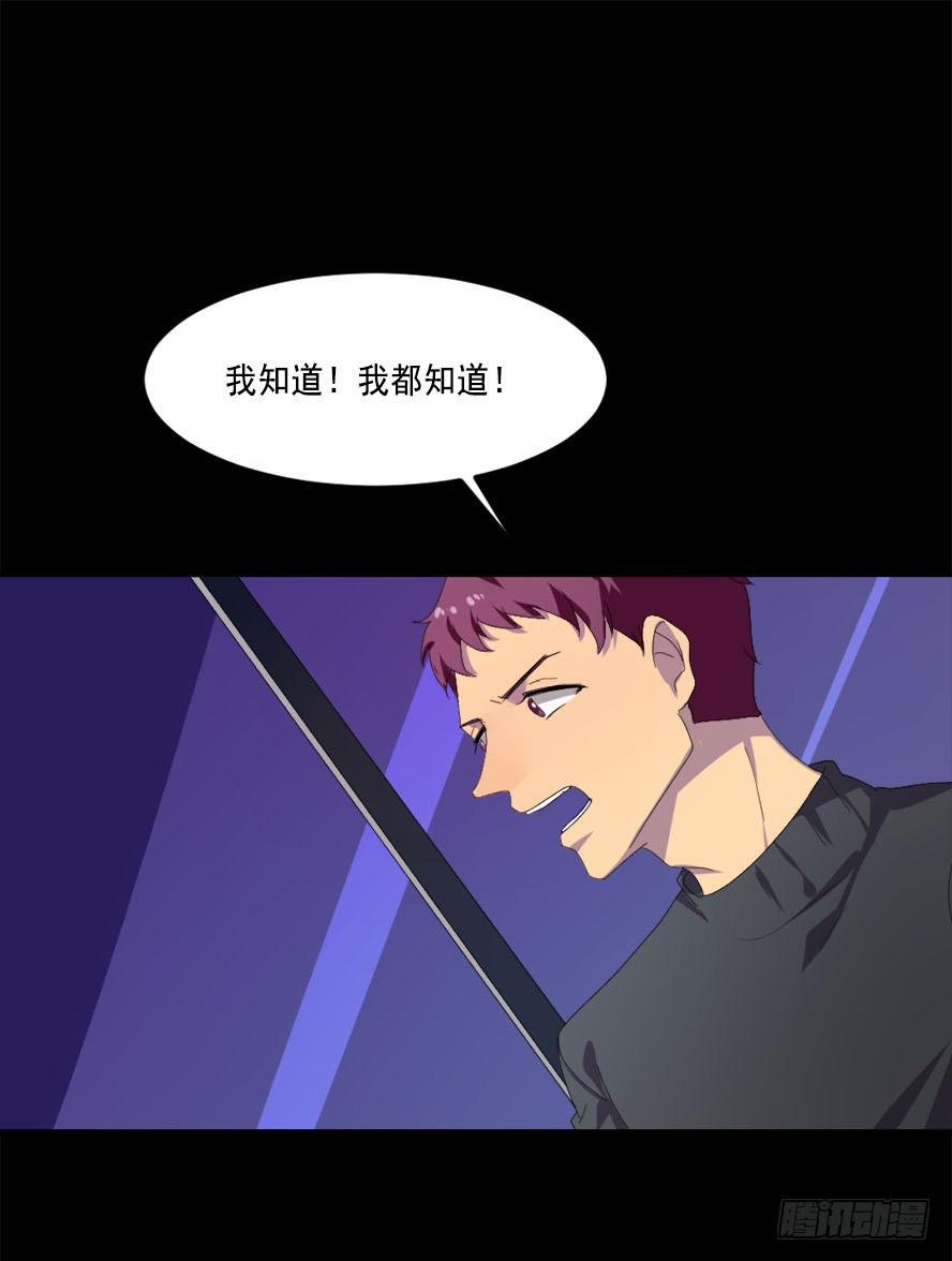 快对我说我爱你（四）6