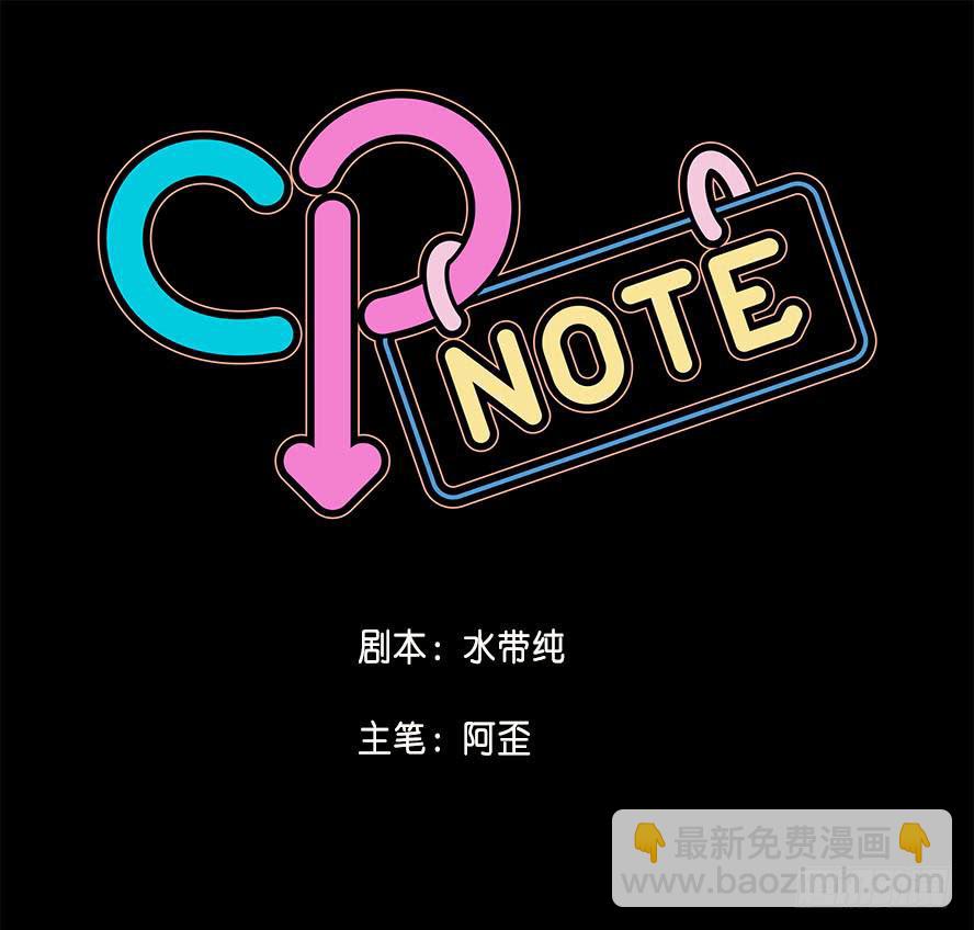 老师请仔细倾听（二）17