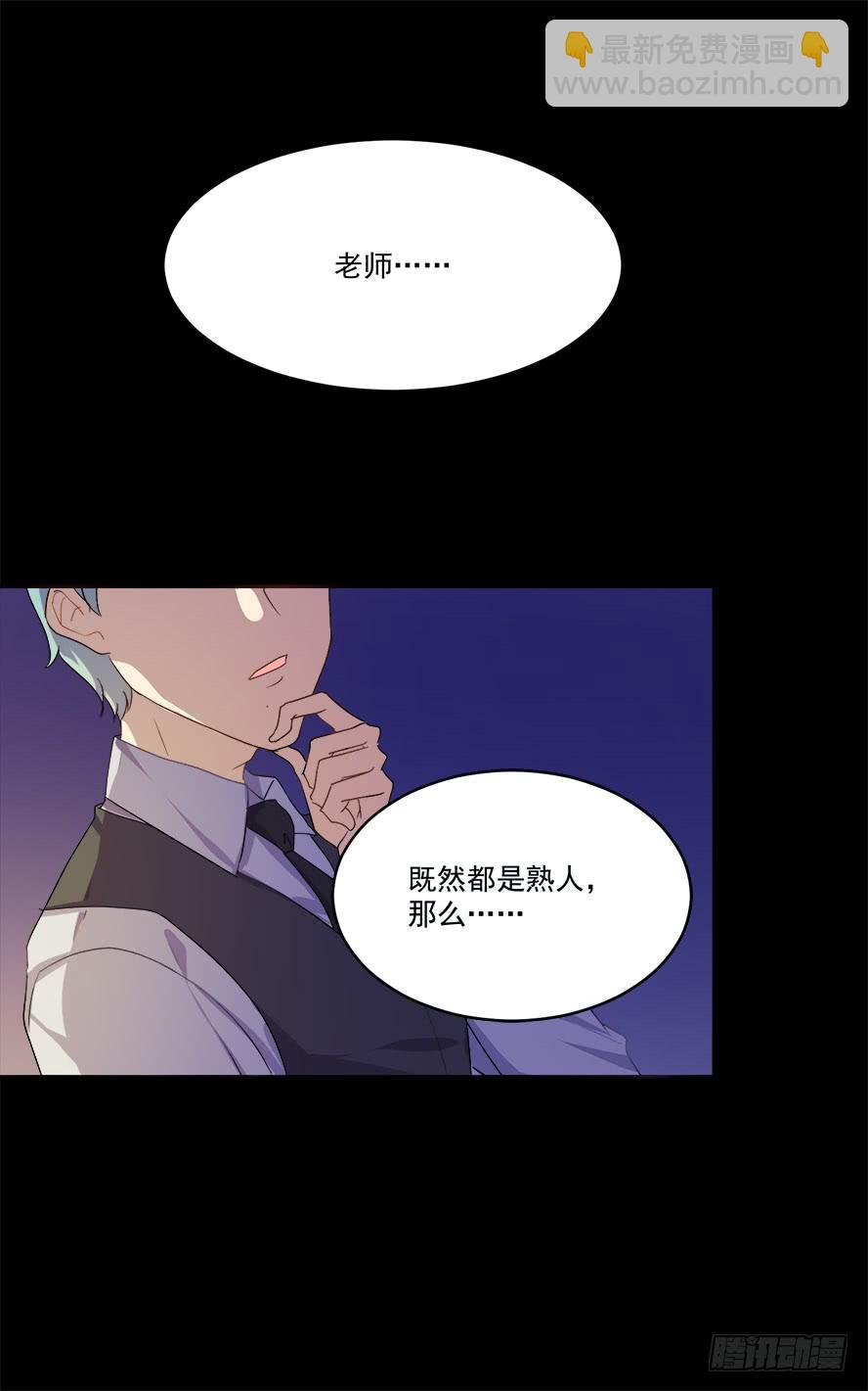 老师请仔细倾听（一）19