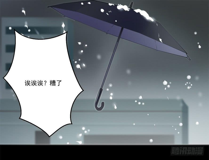 老师请仔细倾听（五）14