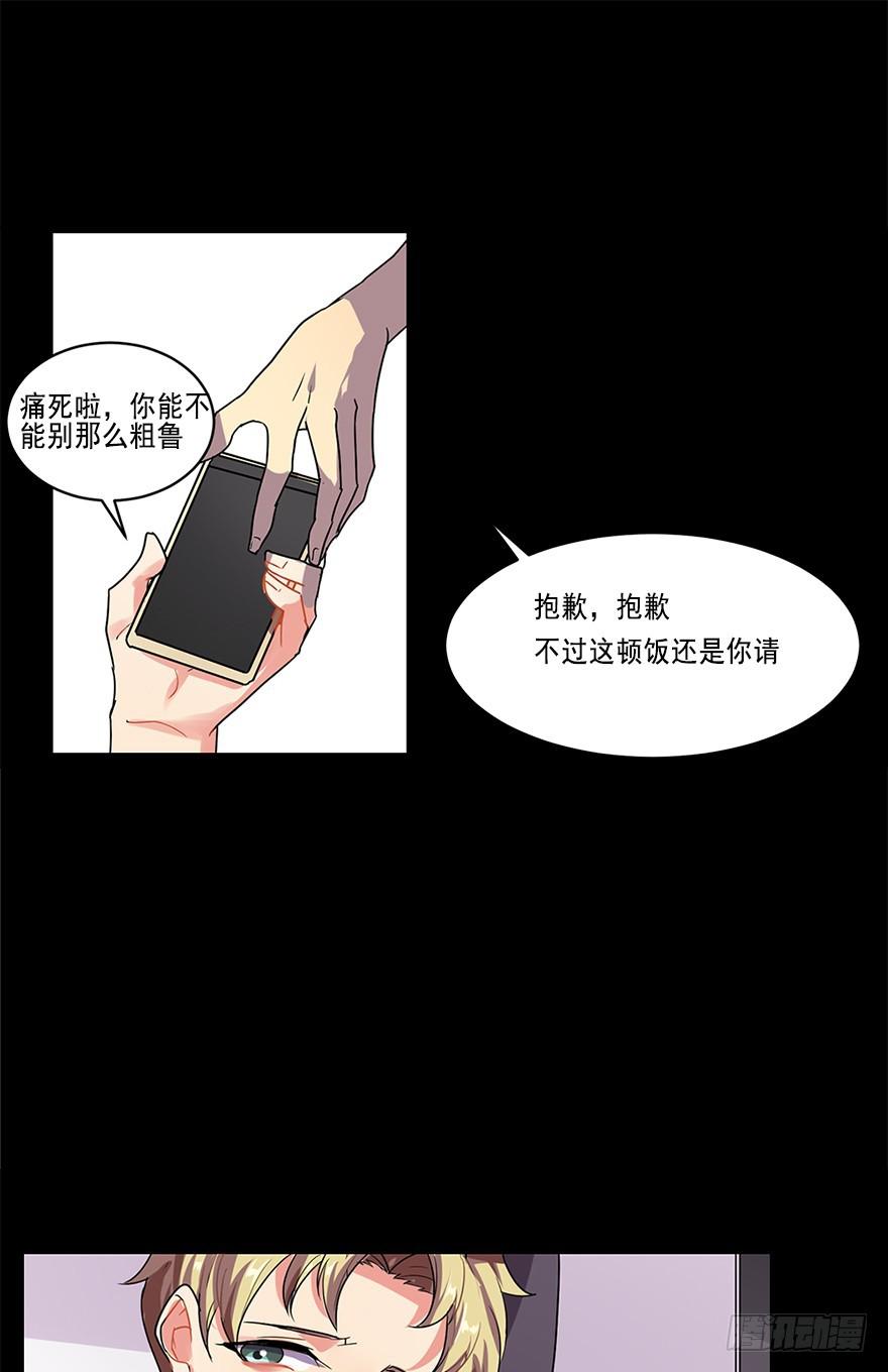 道具get！ CP NOTE18