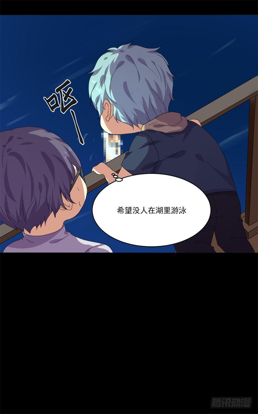 老师请仔细倾听（三）23