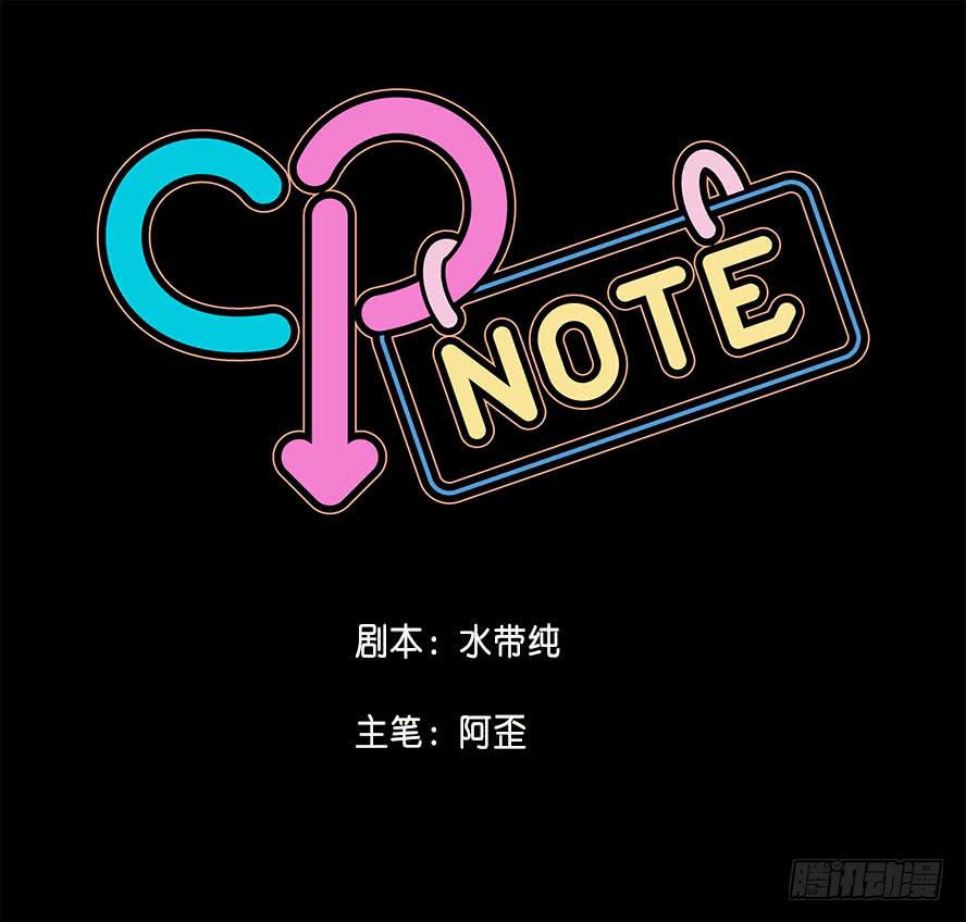 老师请仔细倾听（四）8