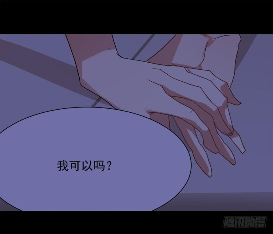 老师请仔细倾听（三）4