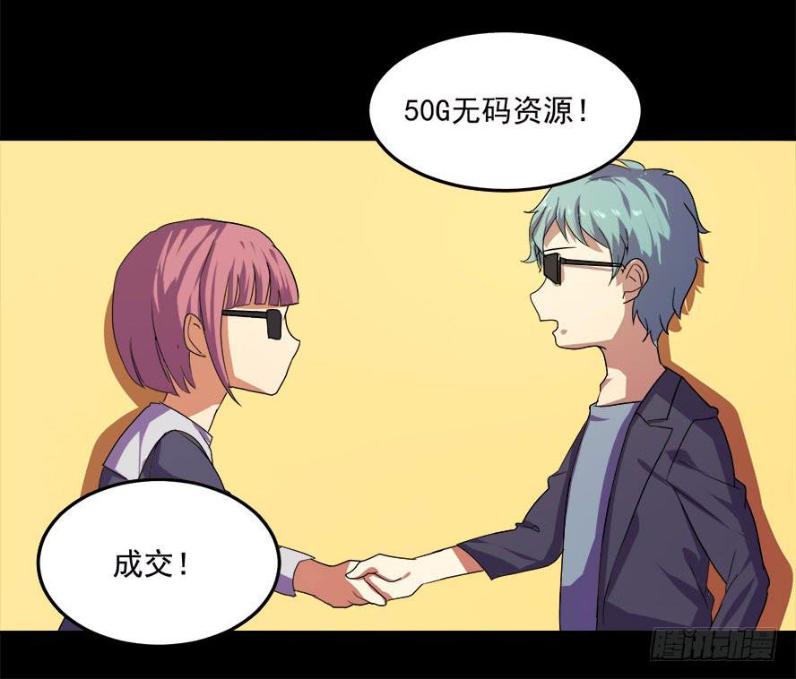 老师请仔细倾听（一）7