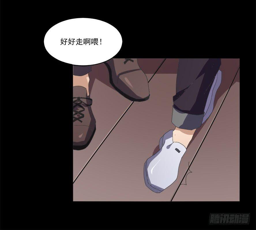 老师请仔细倾听（三）20