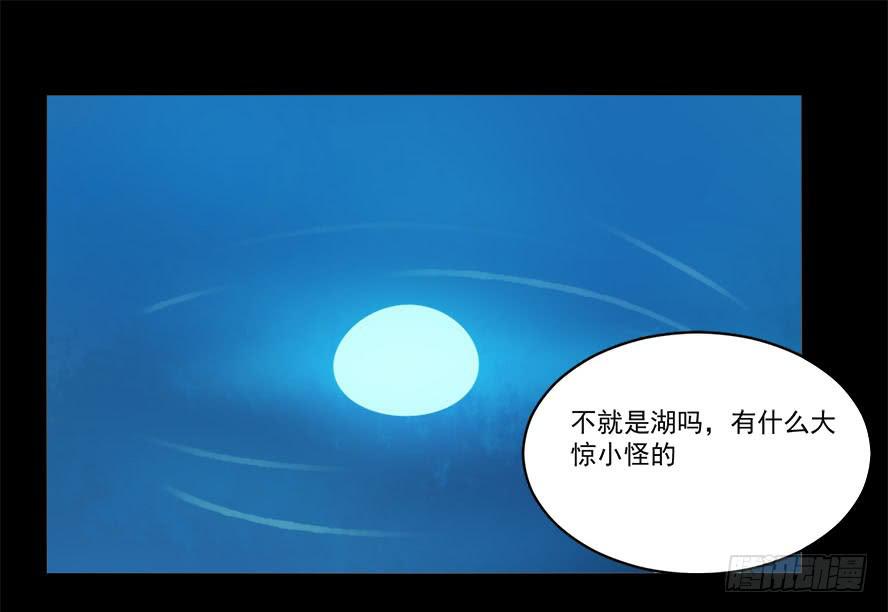 老师请仔细倾听（三）25
