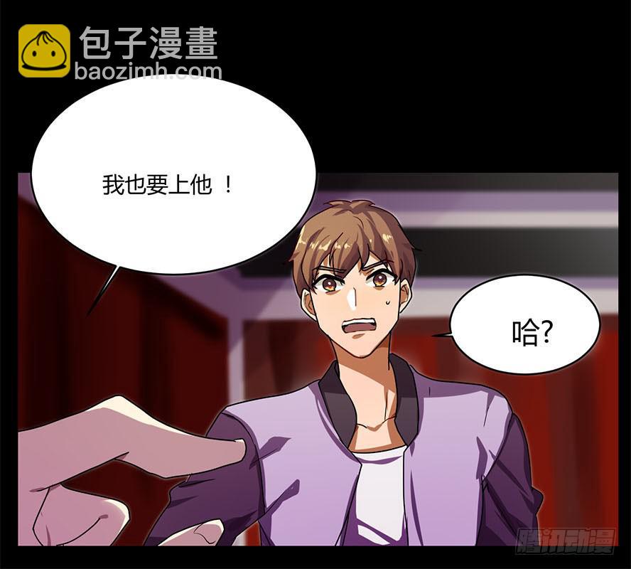 接吻时分别出戏（二）11
