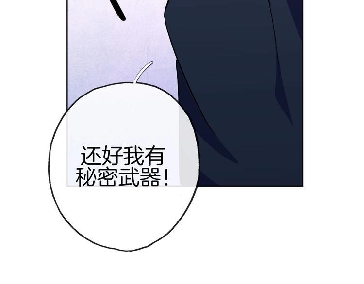 第10话  队友变对手83