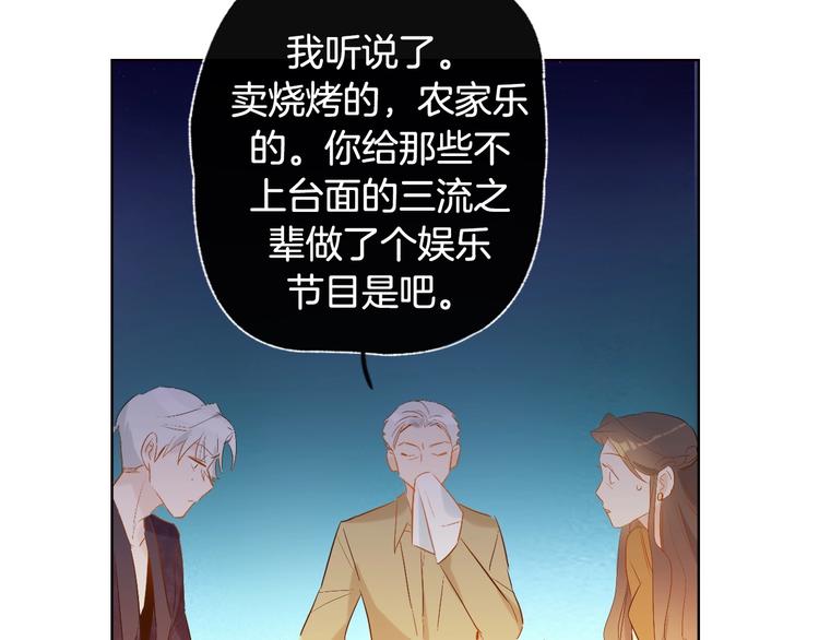 第16话  家庭聚会49