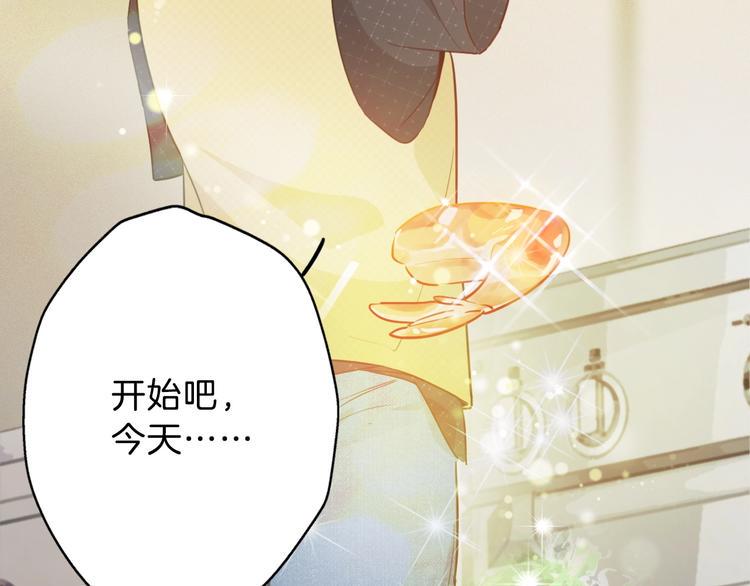 第4话 总裁给弟弟放水？17