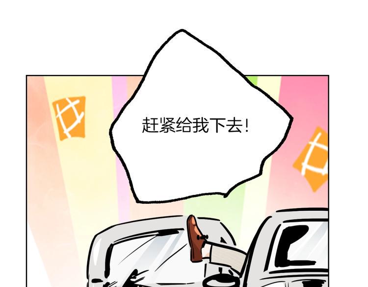 第1话 弟控哥哥VS傻萌弟弟129