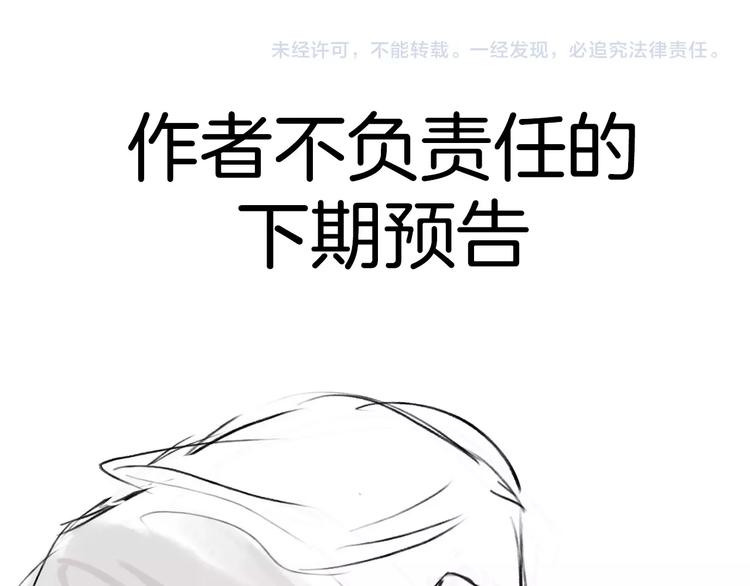 第12话  卡裴的实力99